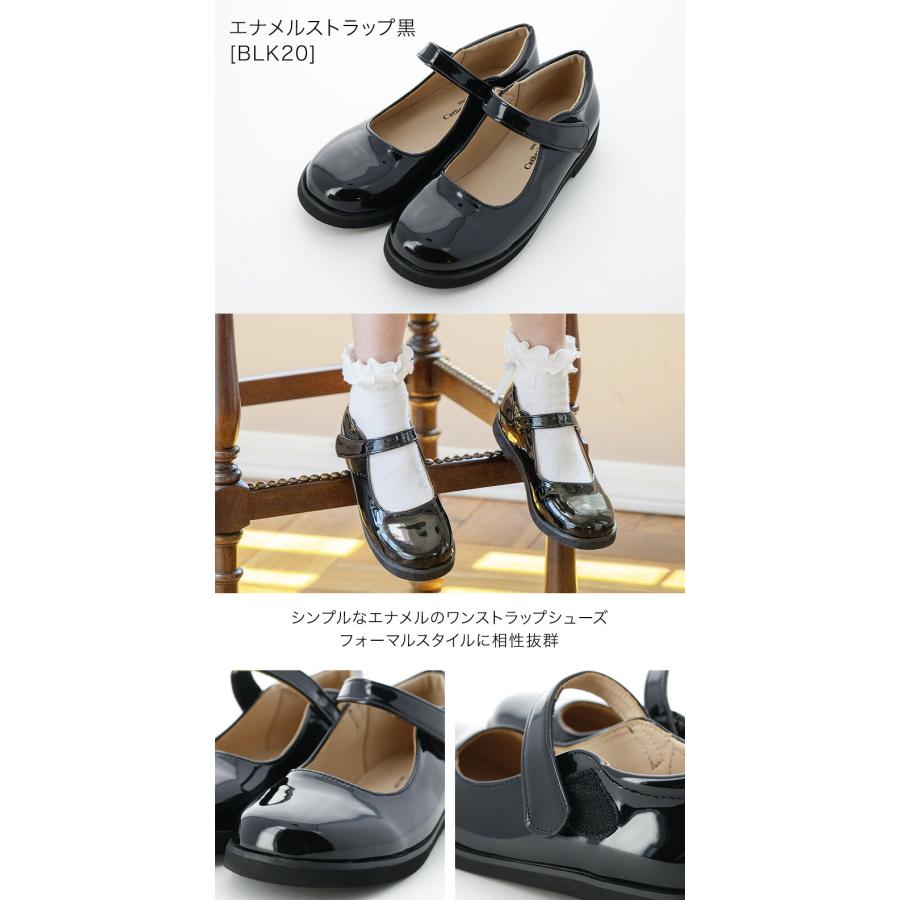 超目玉セール｜フォーマルシューズ |送料無料| ワンストラップ フォーマルシューズ 女の子 キッズ 入学式 卒業式 TAK キャサリンコテージ | Catherine Cottage | 21