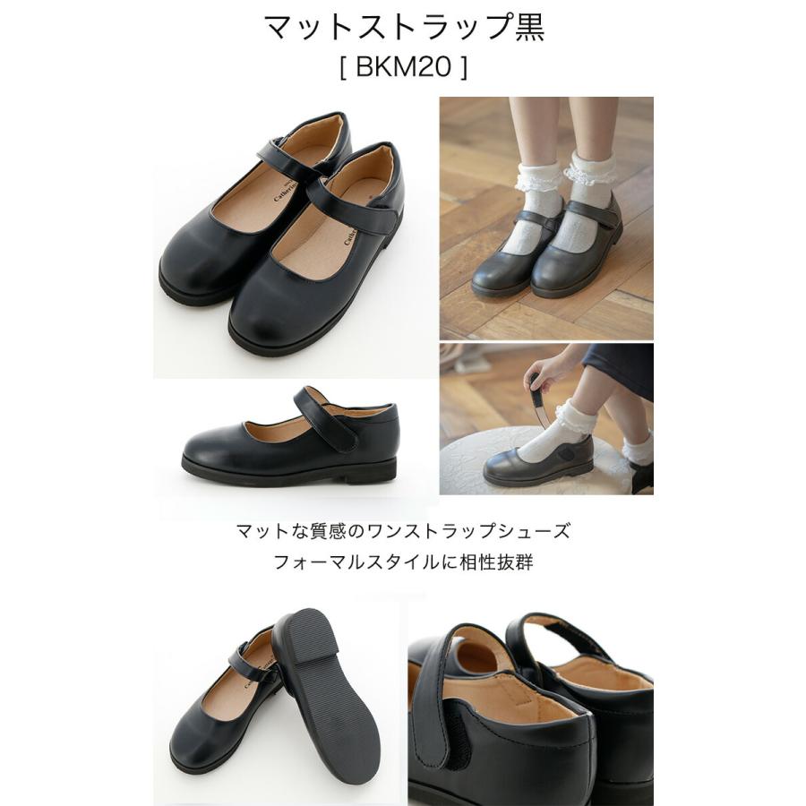 フォーマルシューズ 送料無料 ワンストラップ フォーマルシュー女の子 キッズ 入学式 卒業式 Tak シューズドレスシューズ キャサリンコテージ Tkst04 キャサリンコテージ 通販 Yahoo ショッピング