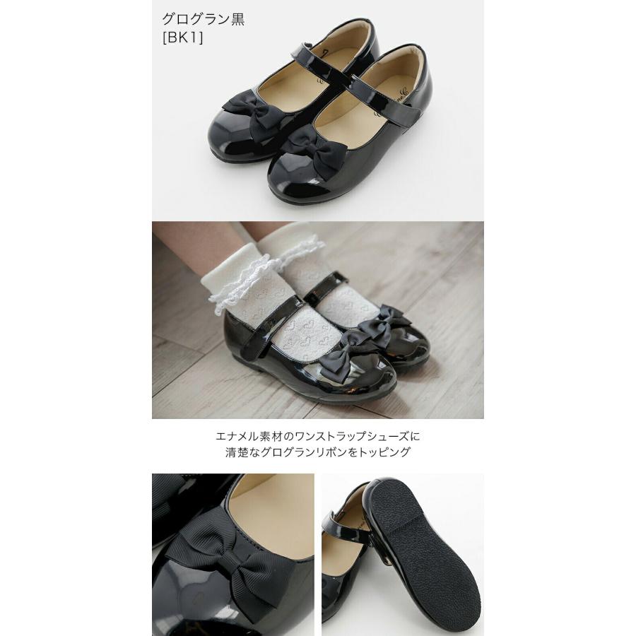 超目玉セール｜フォーマルシューズ |送料無料| ワンストラップ フォーマルシューズ 女の子 キッズ 入学式 卒業式 TAK キャサリンコテージ | Catherine Cottage | 23
