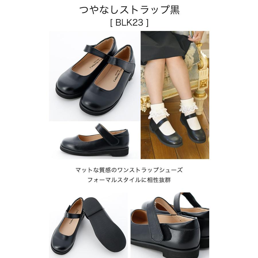 フォーマルシューズ 女の子 子供靴 ワンストラップ キッズ 15 16 17 18 19 21 22 23 Cm 結婚式 発表会 卒園式 法事 Tak Tkst04 キャサリンコテージ 通販 Yahoo ショッピング