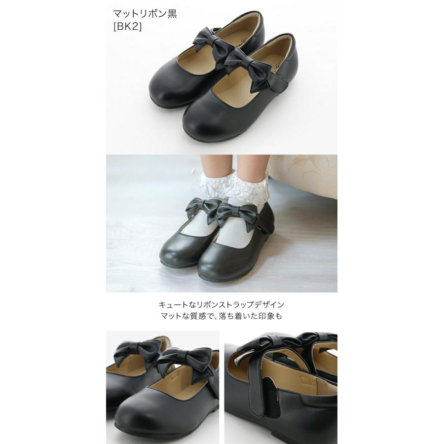 超目玉セール｜フォーマルシューズ |送料無料| ワンストラップ フォーマルシューズ 女の子 キッズ 入学式 卒業式 TAK キャサリンコテージ | Catherine Cottage | 24