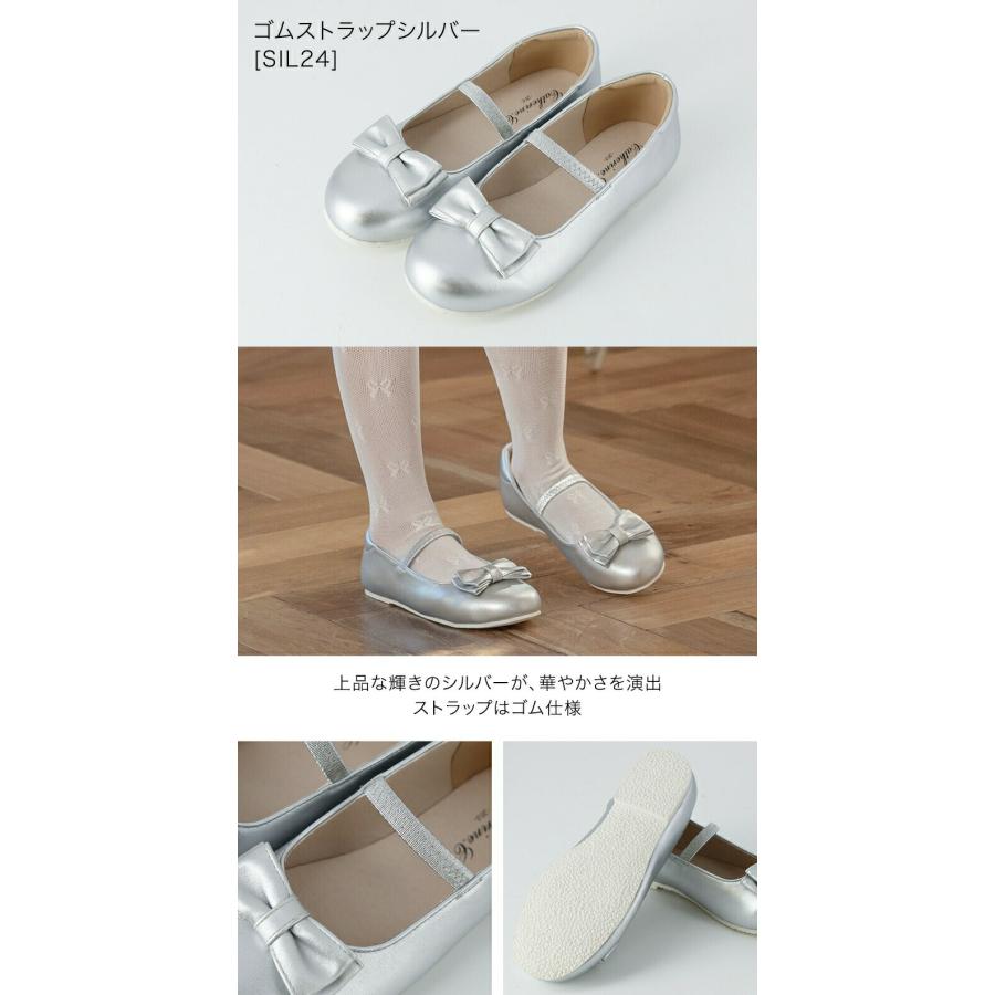 超目玉セール｜フォーマルシューズ |送料無料| ワンストラップ フォーマルシューズ 女の子 キッズ 入学式 卒業式 TAK キャサリンコテージ | Catherine Cottage | 26