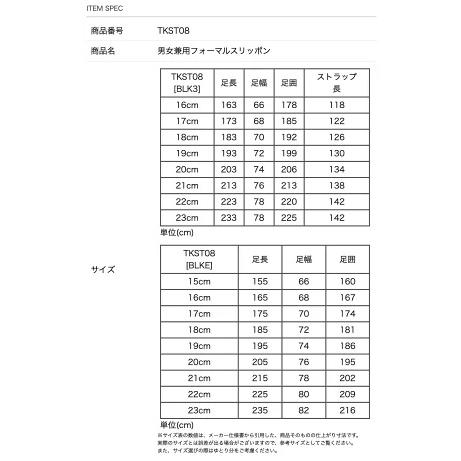 超目玉セール|男児フォーマルシューズスリッポン 子供フォーマルシューズ 男の子 靴 女の子 TAK キャサリンコテージ 小学生 小学校 | Catherine Cottage | 13