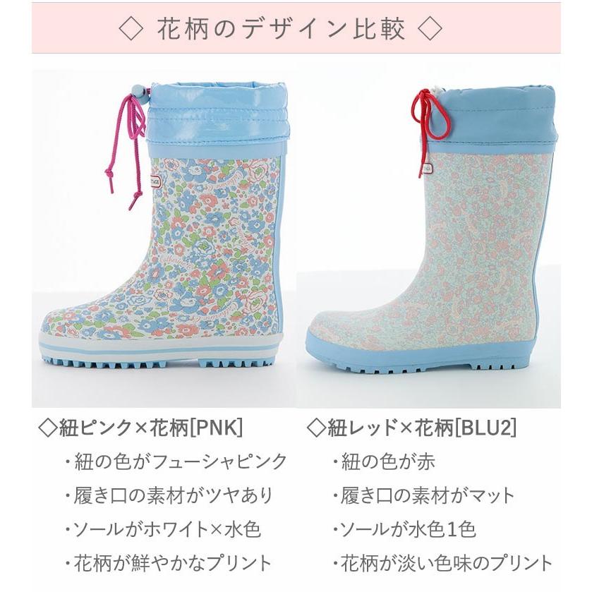 長靴 キッズ 雪 雨 子供 ジュニア長靴 フード付きラバーブーツ レインブーツ 18 19 21 22 23cm Tak Tkst13 キャサリンコテージ 通販 Yahoo ショッピング