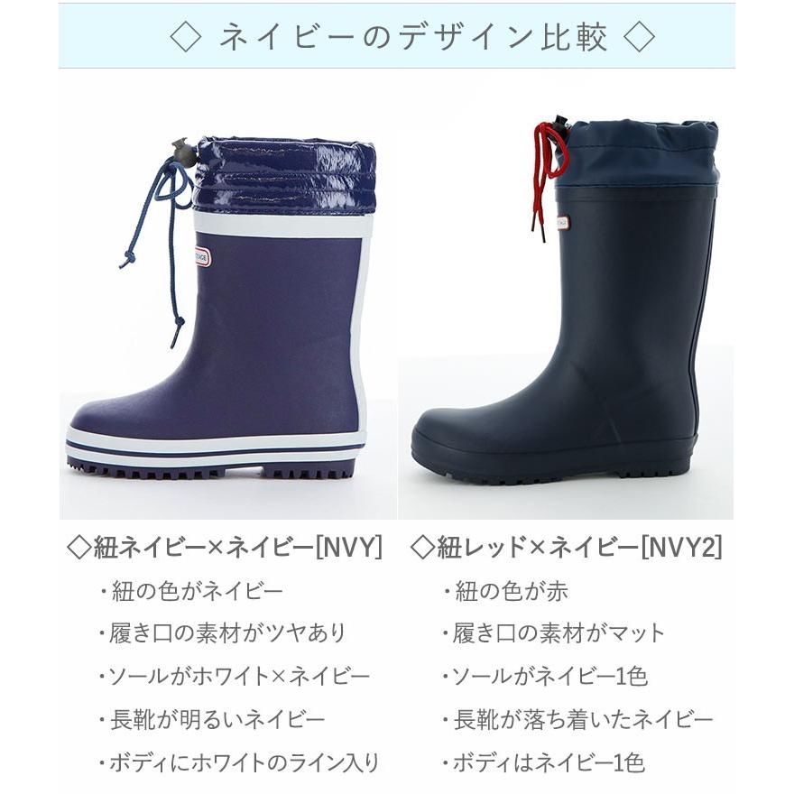 長靴 キッズ 雪 雨 子供 ジュニア長靴 フード付きラバーブーツ レインブーツ 18 19 21 22 23cm Tak Tkst13 キャサリンコテージ 通販 Yahoo ショッピング