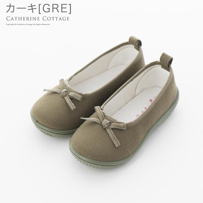 子供靴 女の子 コットン バレエシューズ スリッポン 13 14 15 16 17 18 19cm Tak Tkst14 キャサリンコテージ 通販 Yahoo ショッピング