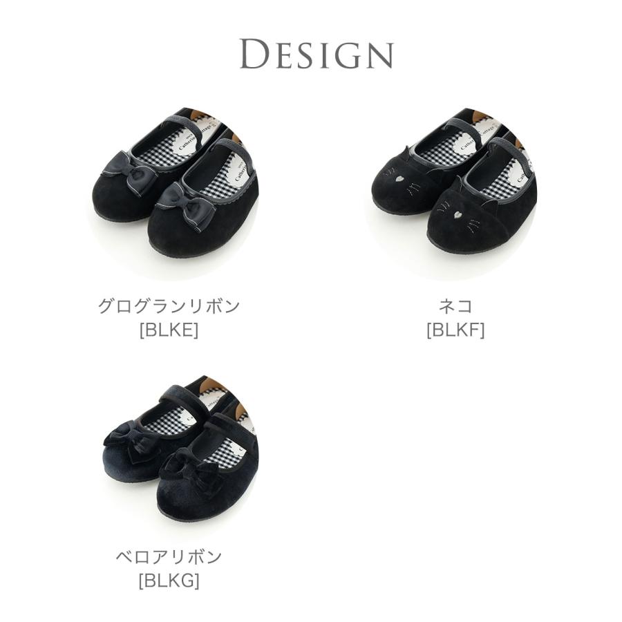 超目玉セール｜子供フォーマル靴  |送料無料|  ベルベットシューズ 女の子 18 19 20 21 22 cm ブラック 黒 TAKキャサリンコテージ | Catherine Cottage | 05