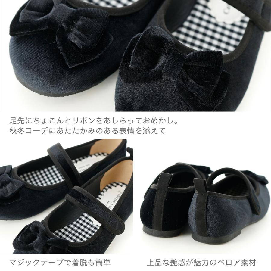 超目玉セール｜子供フォーマル靴  |送料無料|  ベルベットシューズ 女の子 18 19 20 21 22 cm ブラック 黒 TAKキャサリンコテージ | Catherine Cottage | 11