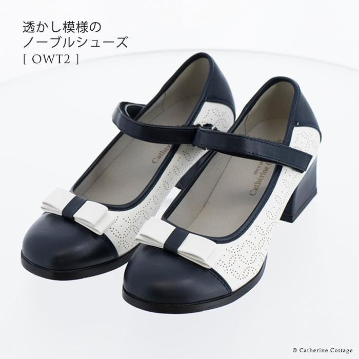 フォーマルシューズ 発表会 結婚式 入学式 卒業式 女の子 キッズ フォーマル 靴 エレガント 18 19 21 21 5 22 22 5 23 23 5 24 24 5cm Tak Tkst16 キャサリンコテージ 通販 Yahoo ショッピング