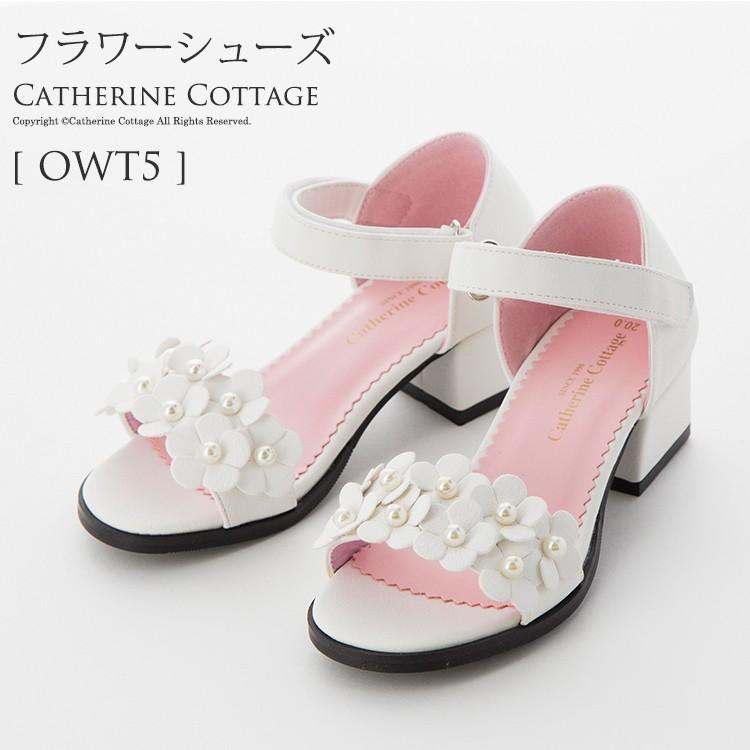 フォーマルシューズ 発表会 結婚式 入学式 卒業式 女の子 キッズ フォーマル 靴 エレガント 18 19 21 21 5 22 22 5 23 23 5 24 24 5cm Tak Tkst16 キャサリンコテージ 通販 Yahoo ショッピング