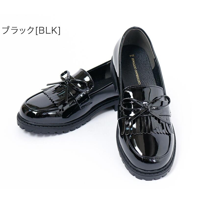 Catherine Cottage（キャサリンコテージ） 女の子ローファー キッズ