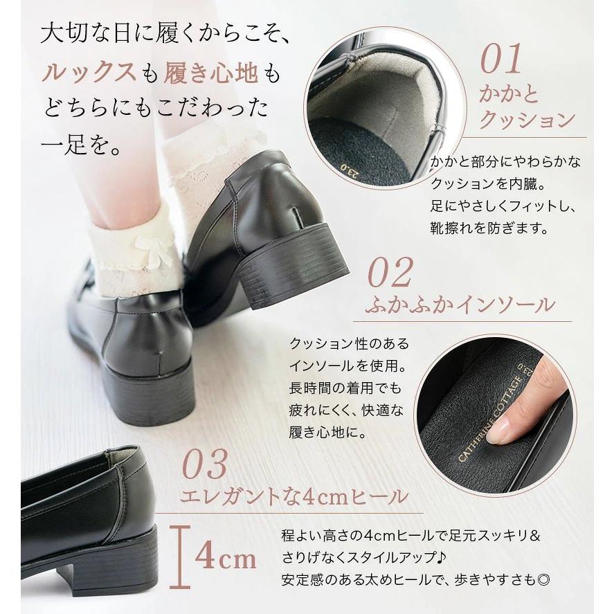靴 シューズ 女の子 卒業式 ヒールローファー フォーマルシューズ カジュアル 黒 クッション入り 通学 卒服 キャサリンコテージ TAK | Catherine Cottage | 12