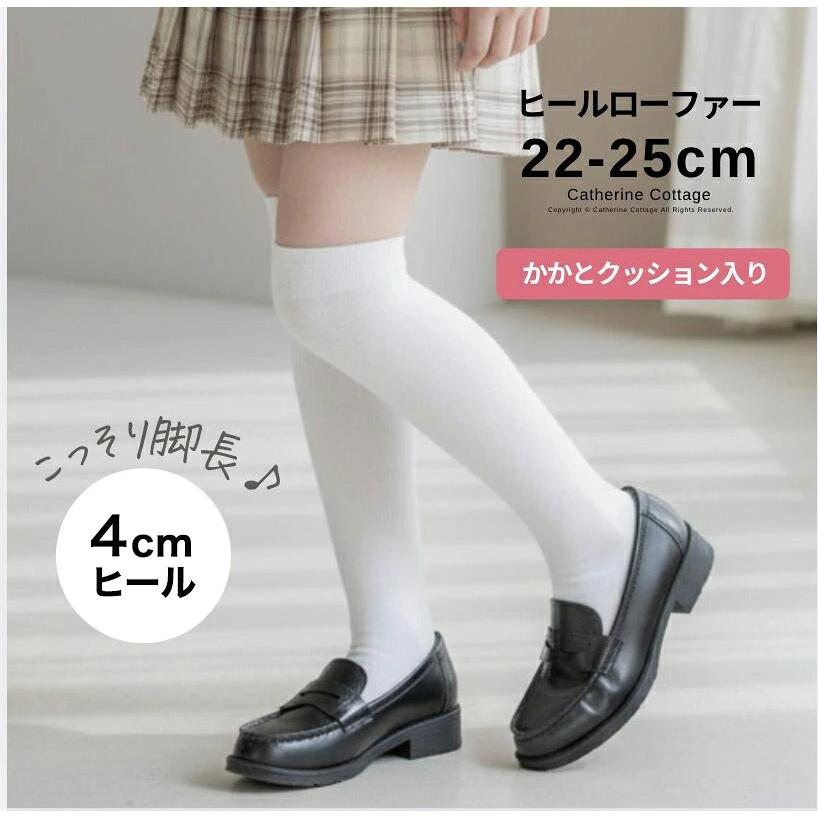 靴 シューズ 女の子 卒業式 ヒールローファー フォーマルシューズ カジュアル 黒 クッション入り 通学 卒服 キャサリンコテージ TAK | Catherine Cottage | 15