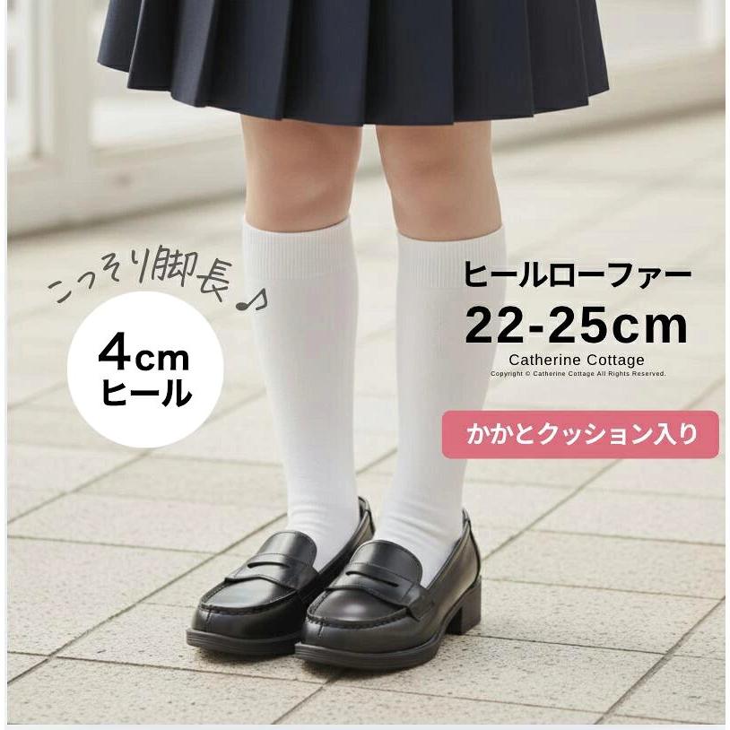 靴 シューズ 女の子 卒業式 ヒールローファー フォーマルシューズ カジュアル 黒 クッション入り 通学 卒服 キャサリンコテージ TAK | Catherine Cottage | 17