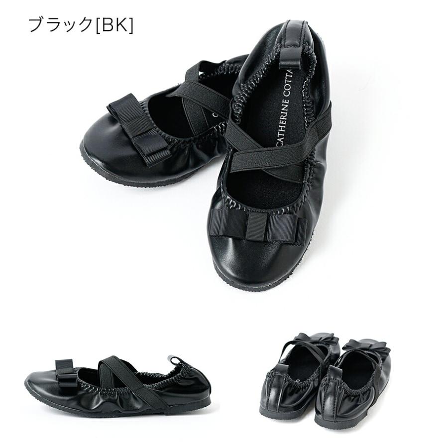 子供靴 女の子 クロスストラップシューズ 痛くない キッズ 入学式 卒業式 卒園式 発表会 結婚式 黒 白 コンパクト収納 持ち運べる キャサリンコテージ TAK | Catherine Cottage | 05