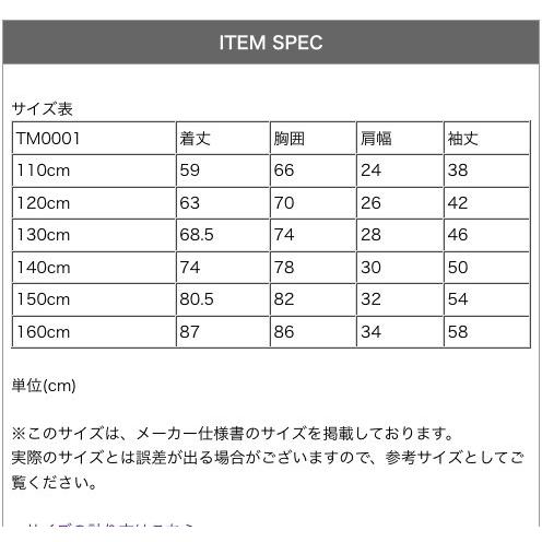 子ども服 女の子 長袖 白衿付き ワンピース キッズ フォーマル 110 1 130 140 150 160 喪服 入学式 Tak Tm0001 キャサリンコテージ 通販 Yahoo ショッピング