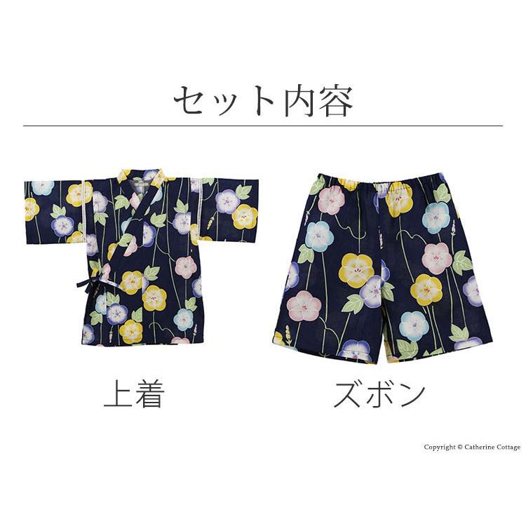 甚平 キッズ 女 子供 甚平 女の子 ジュニア 京都発 オリジナル柄こだわり甚平 100 110 1 130 140 Cm Tak Tm1034 キャサリンコテージ 通販 Yahoo ショッピング