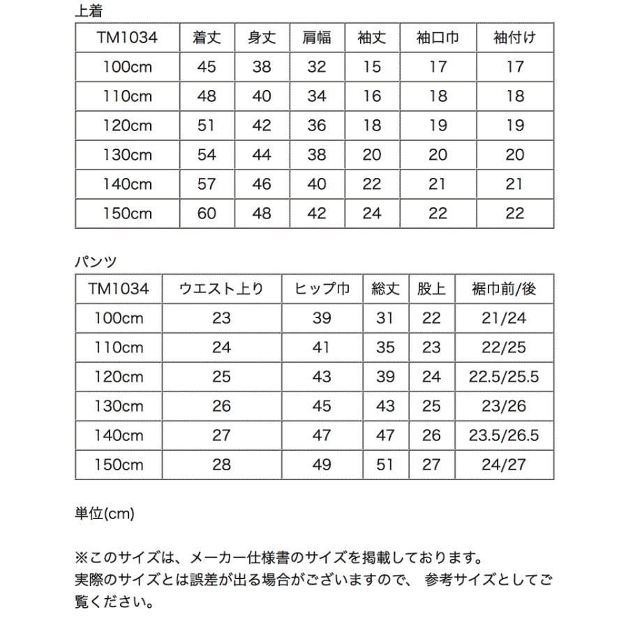甚平 キッズ 女 子供 甚平 女の子 ジュニア 京都発 オリジナル柄こだわり甚平 100 110 1 130 140 Cm Tak Tm1034 キャサリンコテージ 通販 Yahoo ショッピング