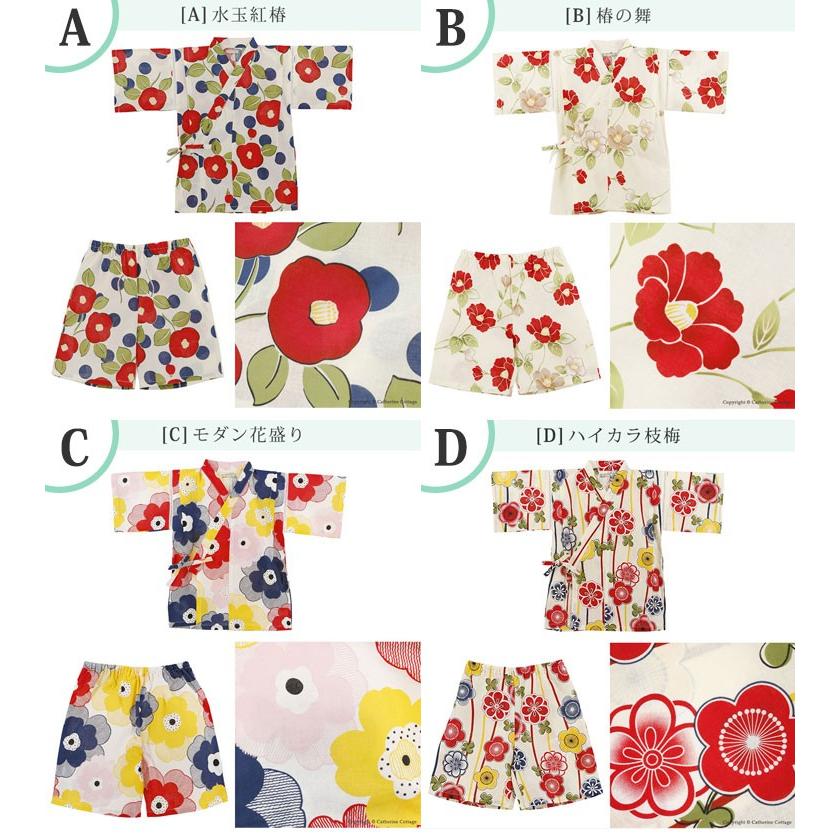 甚平 キッズ 女 子供 甚平 女の子 ジュニア 京都発 オリジナル柄こだわり甚平 100 110 1 130 140 Cm Tak Tm1034 キャサリンコテージ 通販 Yahoo ショッピング