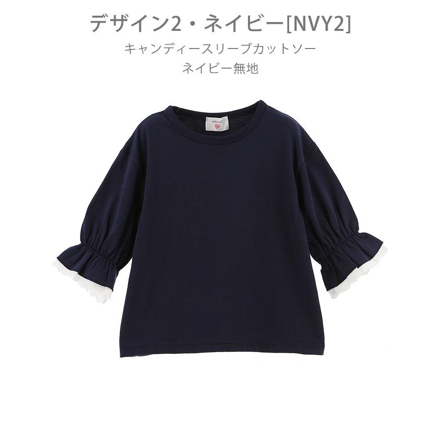 子供服 女の子 カジュアル ナチュラル カットソー 110 1 130 140 150 Cm Tak Tm1040 キャサリンコテージ 通販 Yahoo ショッピング