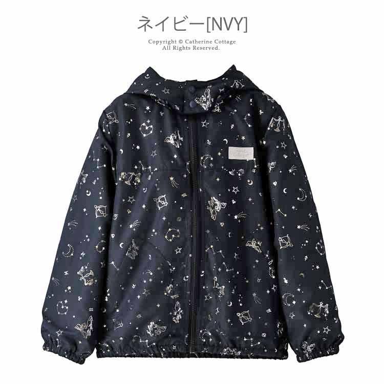 子供服 キッズアウター 女の子 ポケッタブルウインドブレーカー おしゃれ ジャンパー 上着 100 110 1 130 140 Cm Tak Tm1056 キャサリンコテージ 通販 Yahoo ショッピング