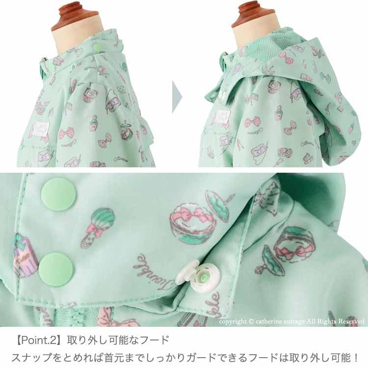 子供服 キッズアウター 女の子 ポケッタブルウインドブレーカー おしゃれ ジャンパー 上着 100 110 1 130 140 Cm Tak Tm1056 キャサリンコテージ 通販 Yahoo ショッピング