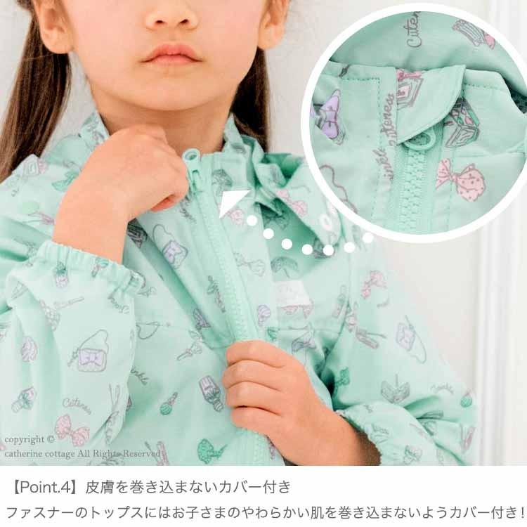 子供服 キッズアウター 女の子 ポケッタブルウインドブレーカー おしゃれ ジャンパー 上着 100 110 1 130 140 Cm Tak Tm1056 キャサリンコテージ 通販 Yahoo ショッピング