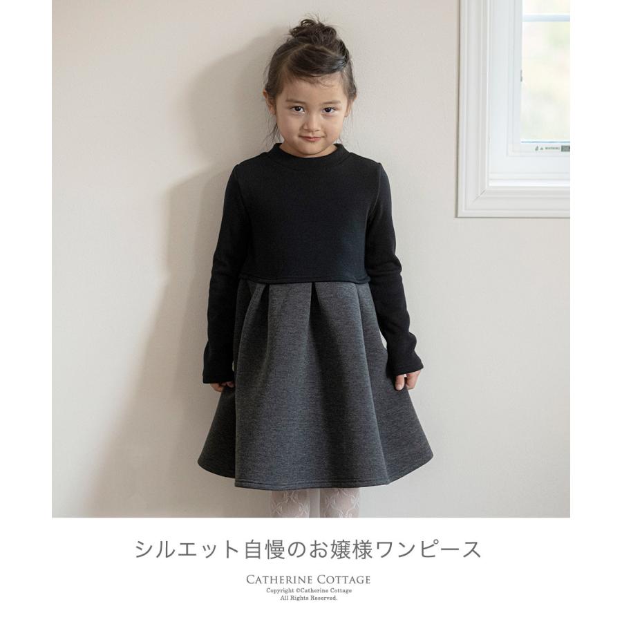 送料無料 ワンピース 子供服 冠婚葬祭 フォーマル 女の子 シルエット自慢のお嬢様ワンピース 長袖 裏起毛 110 120 130 140 150 cm TAKキャサリンコテージ :TM1061:キャサリンコテージ - 通販 - Yahoo!ショッピング 送料無料 ワンピース 子供服 冠婚葬祭 フォーマル 女の子 シルエット自慢のお嬢様ワンピース 長袖 裏起毛 110 120 130 140 150 cm TAKキャサリンコテージ :TM1061:キャサリンコテージ - 通販 - Yahoo!ショッピング