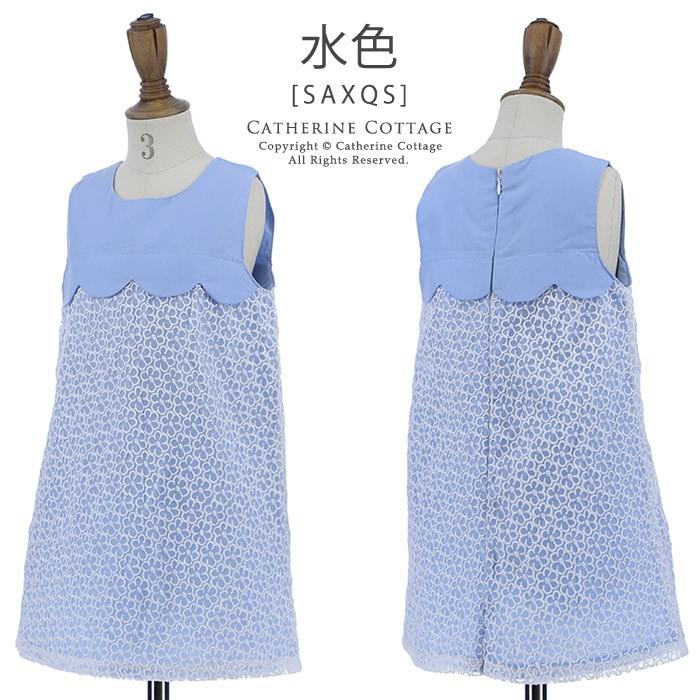 子供ワンピース プチプラ女の子ワンピース 通園 通学 入園式 110 1 130 Cm Yup6 U0001 キャサリンコテージ 通販 Yahoo ショッピング