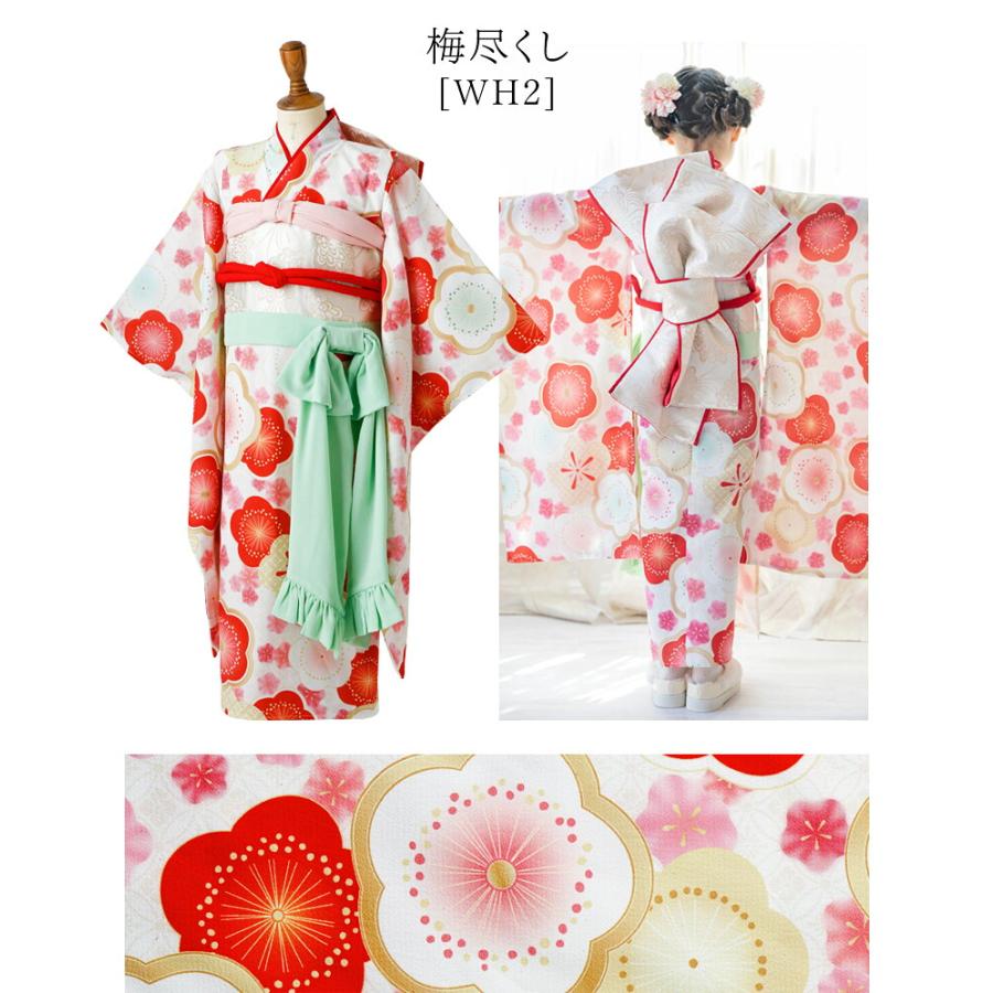 Catherine Cottage（キャサリンコテージ） アウトレット品 錦綾姫