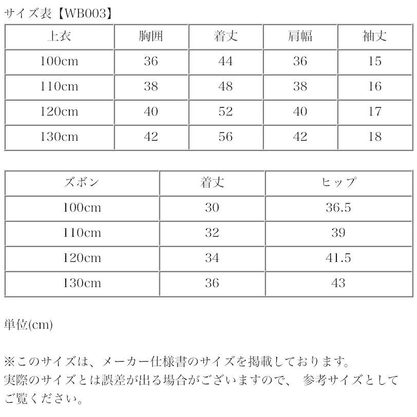 甚平 女の子 子供 キッズ甚平 ジュニア レトロ モダン 和柄 浴衣 綿100 100 110 1 130 140 150 160 Cm Tak Wb003 キャサリンコテージ 通販 Yahoo ショッピング