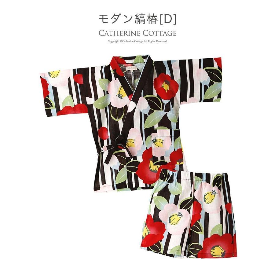 甚平 キッズ 女 ジュニア 子供 女の子 夏 花火大会 レトロ モダン 和柄 ジュニア甚平 綿100 100 110 1 130 140 150 160 Cm Tak Wb003t キャサリンコテージ 通販 Yahoo ショッピング