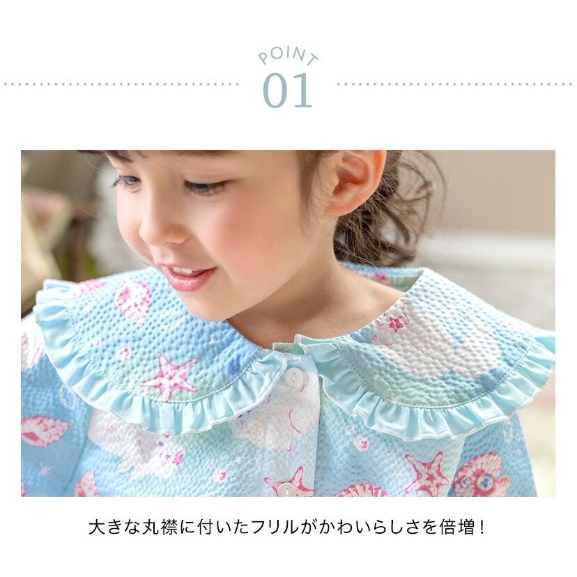 キャサリン様 点おまとめ キャサリンコテージ Catherine Cottage 白襟チェック柄