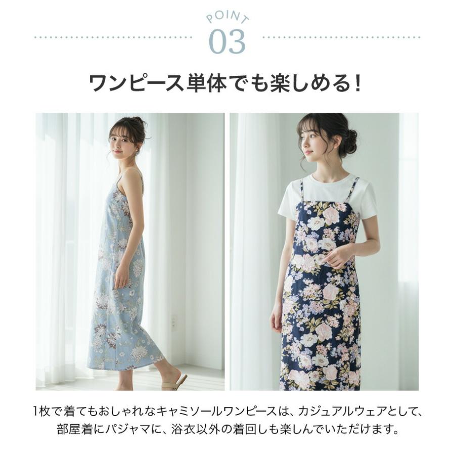 美品　any fam catherine cottage等　コーデ　15着 Catherine Cottage（キャサリンコテージ） 超目玉セール｜浴衣
