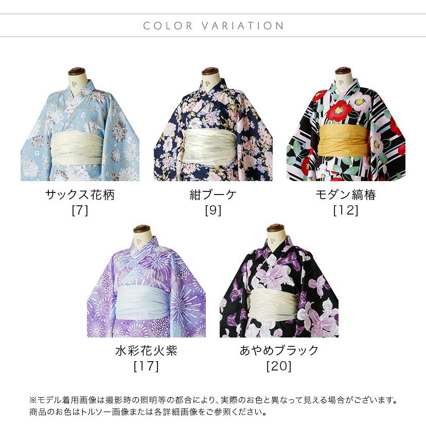 Catherine Cottage（キャサリンコテージ） 超目玉セール｜浴衣