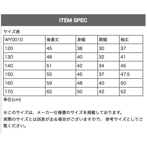 子供服 ニット 入学式 卒業式 七五三 発表会 結婚式 男女兼用ライン入りスクールセーター 長袖 1 130 140 150 160 170cm Tak Wy0010 キャサリンコテージ 通販 Yahoo ショッピング