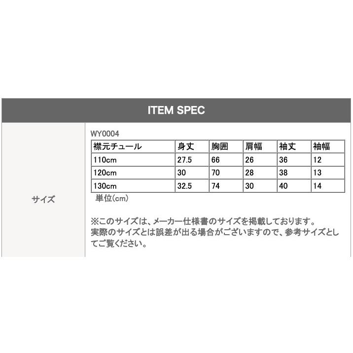 子供服 発表会 結婚式 女の子 ボレロ 子供 キッズ フォーマル 長袖 上品ニットボレロ カーディガン 洗えるニット 子供ドレス用 110 1 130cm Tak Wy004 キャサリンコテージ 通販 Yahoo ショッピング