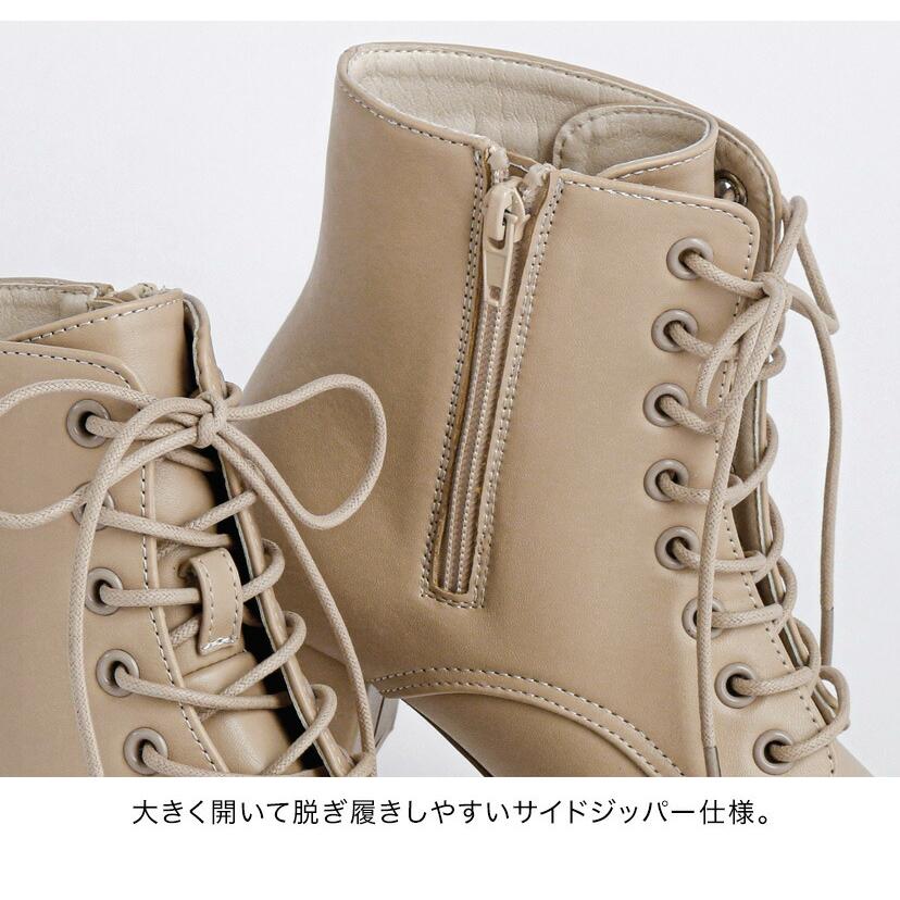 Catherine Cottage（キャサリンコテージ） 超目玉セール｜ブーツ 袴