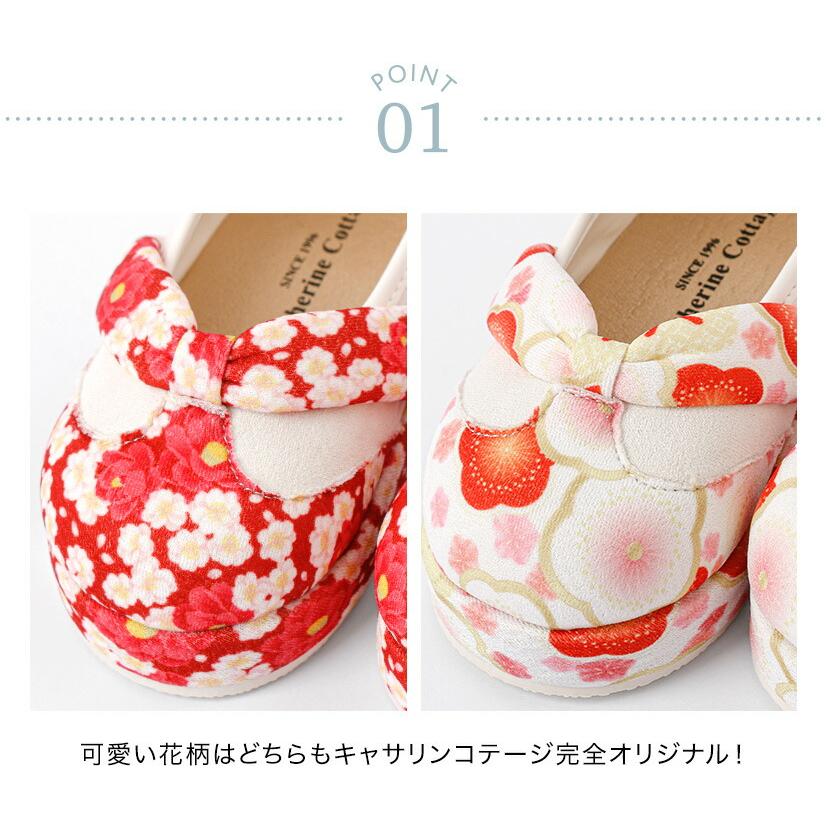 Catherine Cottage（キャサリンコテージ） 花柄鼻緒のスリッポン