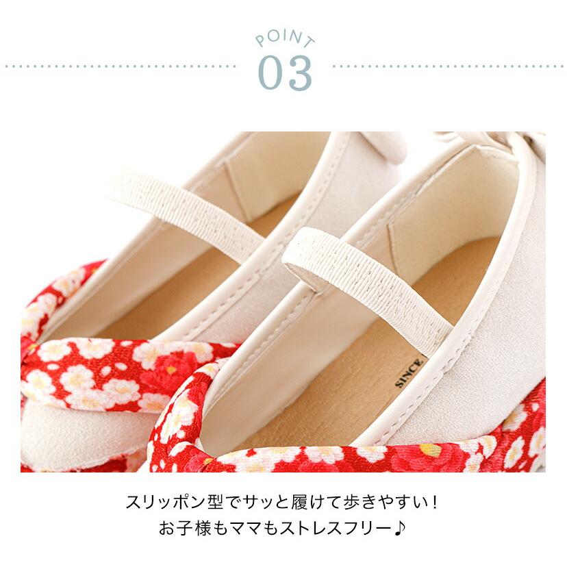 Catherine Cottage（キャサリンコテージ） 花柄鼻緒のスリッポン