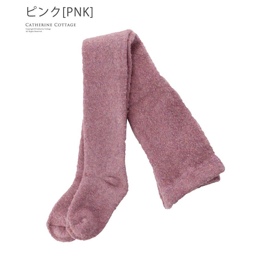 ベビータイツ 男の子 女の子 ナチュラルカラーブークレタイツ 10cm 12cm 60 70 80cm 3カ月 6カ月 1歳 冬コーデ おしゃれ あたたかい Tak Yh010 キャサリンコテージ 通販 Yahoo ショッピング