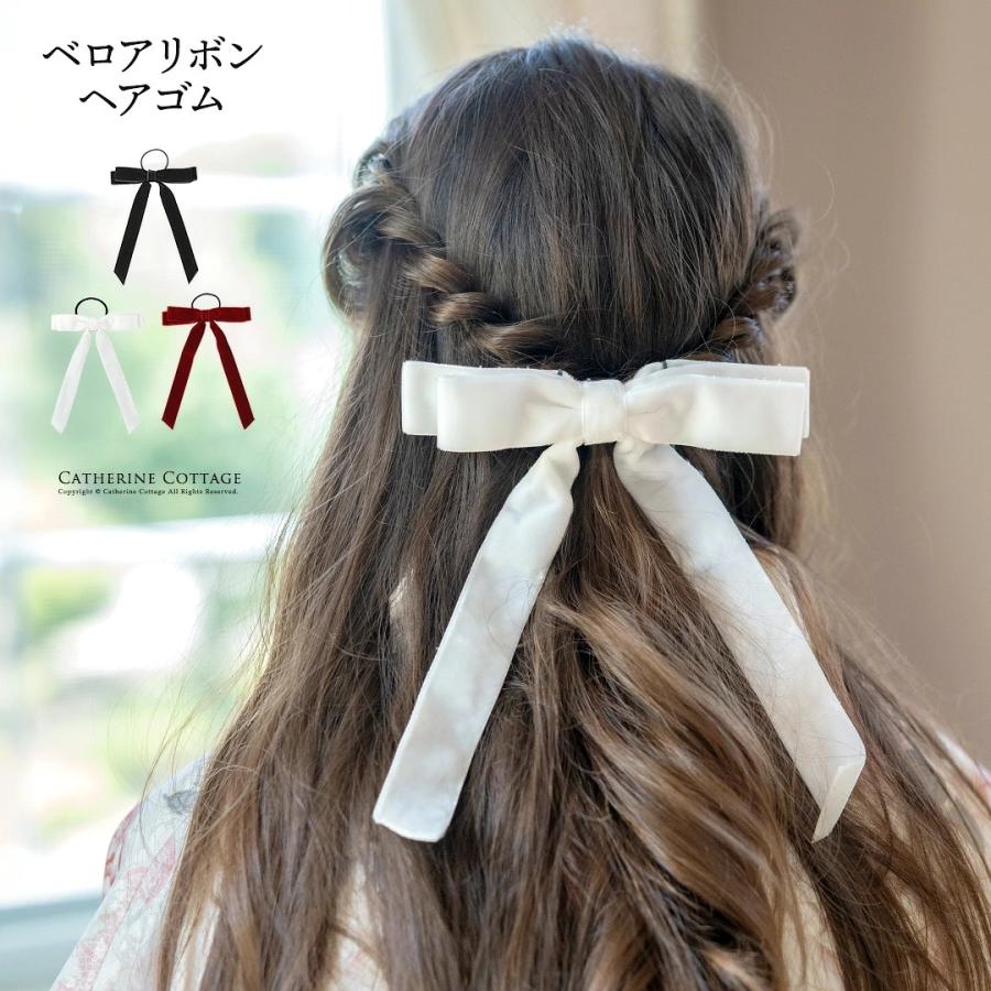 Catherine Cottage（キャサリンコテージ） ベロアリボンヘアゴム ヘア