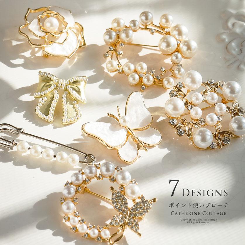 Catherine Cottage（キャサリンコテージ） 超目玉セール｜アクセサリー
