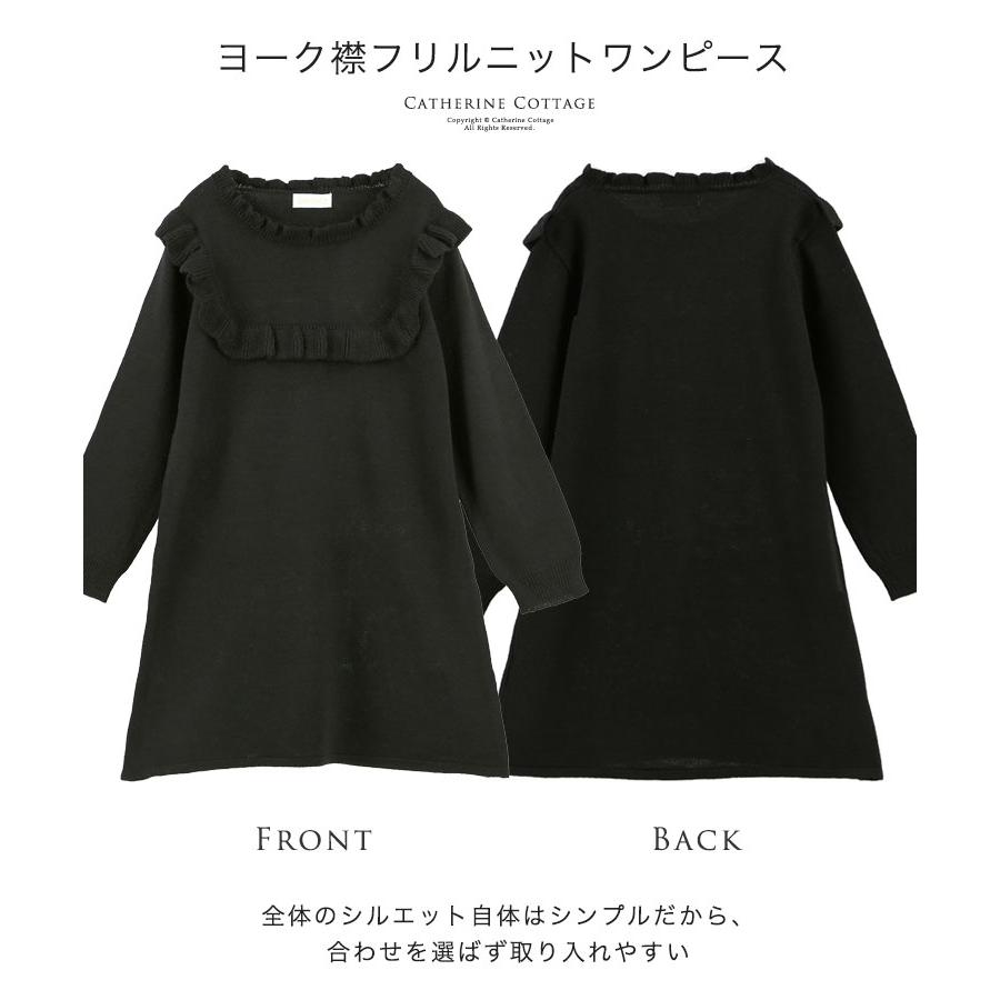 クリアランスセール｜110CMのみ|在庫わずか|ニットワンピース 長袖 TAK  