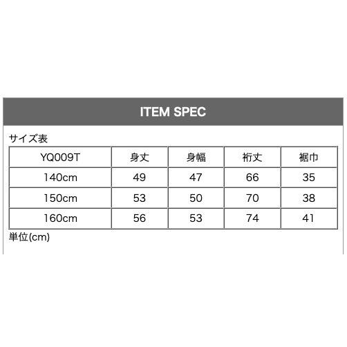 子供服 キッズ ニット セーター 男の子 女の子 フィッシャーマンニット 長袖 クルーネック 140 150 160cm Tak Yq009t キャサリンコテージ 通販 Yahoo ショッピング