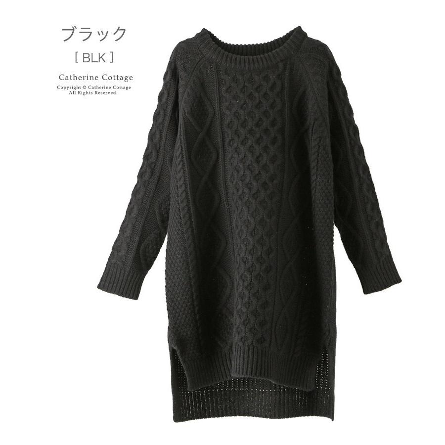 子供服 可愛い おしゃれ 秋服 冬 ロング丈 ニット キッズ ジュニア 女の子 サイドスリットケーブルニットワンピース 140 150 160cm Tak Yq014t キャサリンコテージ 通販 Yahoo ショッピング