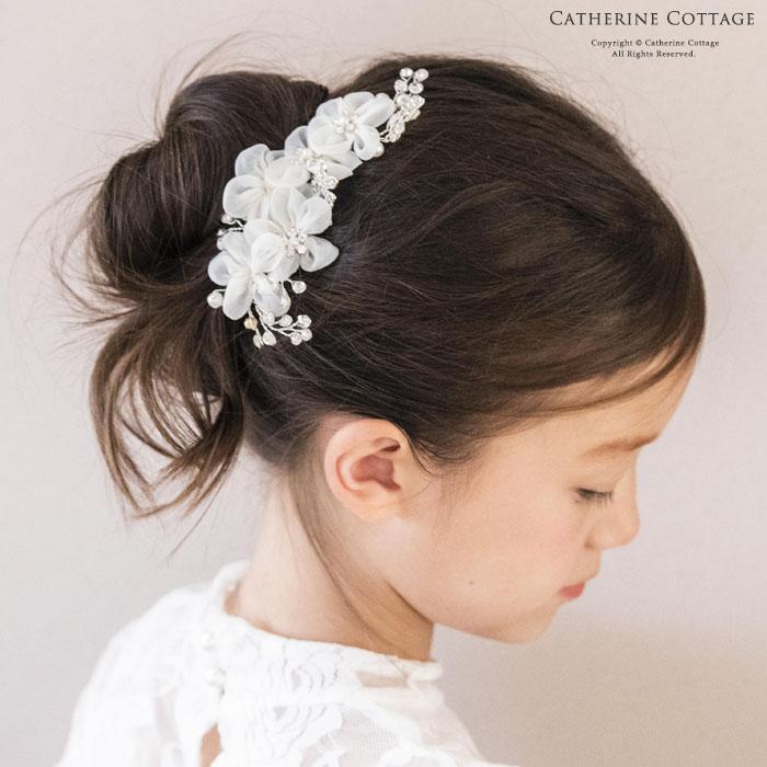 Catherine Cottage 超目玉セール｜ヘアアクセサリー キッズ 送料無料