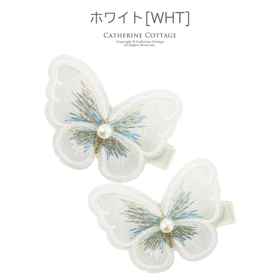 アウトレット品 アウトレット ちょうちょ刺繍 ヘアクリップ 2個セット ヘッドドレス アクセサリー ヘアアクセサリー Tak Whitesforracialequity Org