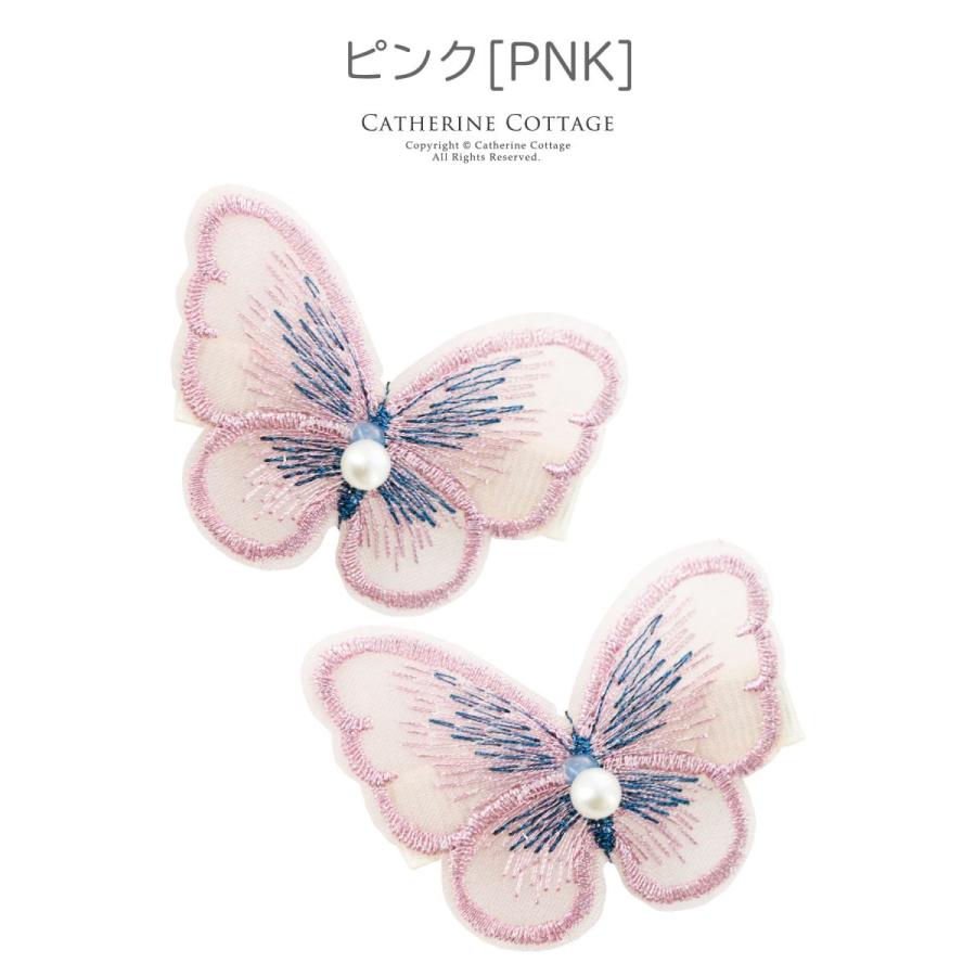 アウトレット品 アウトレット ちょうちょ刺繍 ヘアクリップ 2個セット ヘッドドレス アクセサリー ヘアアクセサリー Tak Whitesforracialequity Org