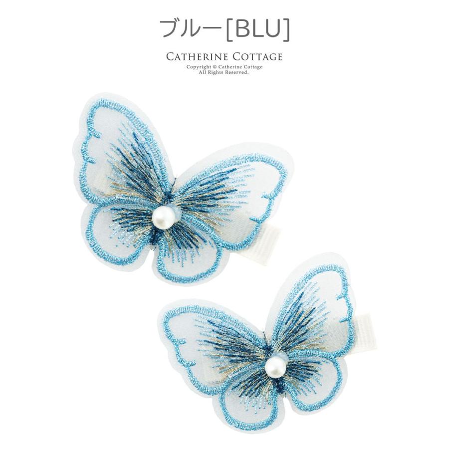 アウトレット品 アウトレット ちょうちょ刺繍 ヘアクリップ 2個セット ヘッドドレス アクセサリー ヘアアクセサリー Tak Whitesforracialequity Org